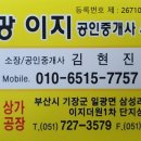 일광아이프라자1 이미지