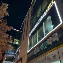 송도이음약국 이미지