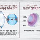 유안경원 네이버블로그