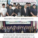 전국적 네트워크 형성으로 시니어과학기술인 활용·지원사업의 플랫폼 역할을 하는 (사)한국시니어과학기술인협회 이미지