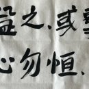 성실한유부 이미지