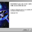 데몬 DAEMON Tools Lite v4.30 이미지