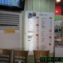 나드리김밥 이미지