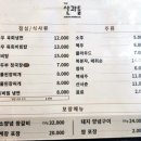 산과들가든 이미지