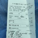 함덕 셀프주유소 추천 유성주유소 제주함덕점 기름값 부담 줄이는 방법