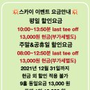 스카이스크린골프 이미지