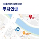 태전플란트치과의원 네이버블로그