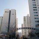 초정마을하나아파트 이미지