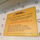 부평농장 | [부평 맛집] 부천에서 유명한 오리 주물럭 맛집 팽오리농장 부평점 내돈내산 솔직후기
