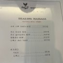 이정례의원 | 인천논현 마이비 산후조리원 상담 후기