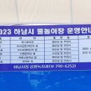 근린3호공원.이마트 이미지