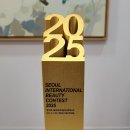 서울인터내셔널 이미지