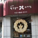 동광로78번길 네이버블로그