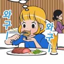 마미스 치킨 이미지