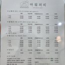 아워퍼피