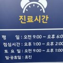 평송의원 이미지