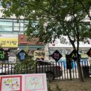 당말어린이공원 네이버블로그