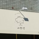 예쁘댕 이미지