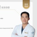 한국수의재활협회