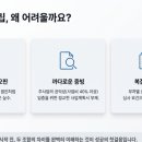 무엇이든사회적협동조합