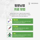 괴산동물병원 이미지