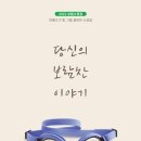 보람수영장 이미지