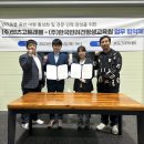 한국교육여행사 이미지