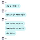 폼나리 - 양주시 평화로 1432 | 폼나리