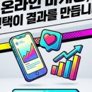 폼컴퍼니