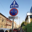 태양카센터세차장