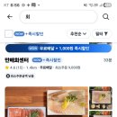 아싸살아있네