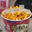 메가박스 신메뉴 신당동 떡볶이 팝콘 콤보 후기(ft.크로아상러스크)