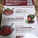 배스킨라빈스 아산탕정점 | (아산) 배방탕정 맛집 인생아구찜 후기 디저트는 베스킨라빈스