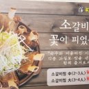 팔도막국수 네이버블로그