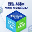 서울에이스병원 이미지