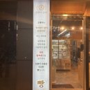 오롯이 굽다