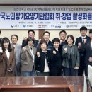 한국재가장기요양기관