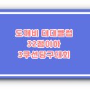 연수대대클럽 이미지