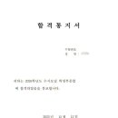 서울교육대학교 이미지