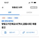 양업고등학교 이미지