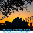 [호주][호주 워킹홀리데이] 호주 가기전에 꼭 있어야할 여권발급 방법 이미지