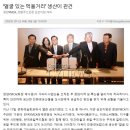 청양YMCA꾸러미사업단 이미지
