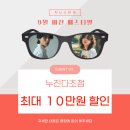 지니스 공주신관점 이미지