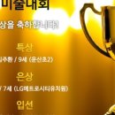 운산초등학교 옆 이미지