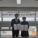 시넥스