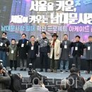 남대문시장길 투어코리아