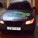 BMW/E90/3시리즈/자동차스티커/카스티커/자동차용품/카악세사리/수입차스티커/데칼/카본/반사/휠/타이어/오디오/HID/썬팅/그릴/플러그/블랙박스/도어가드/방향제 이미지