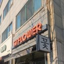 영통3동 행정복지센터 회의실 _영통구 | 영일중꽃집 경희대꽃집 에스제이플라워 영통졸업식꽃다발 3만원대 후기