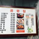 시냇물공원 이미지