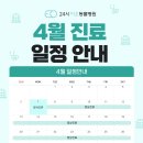 24시 이오동물병원 이미지